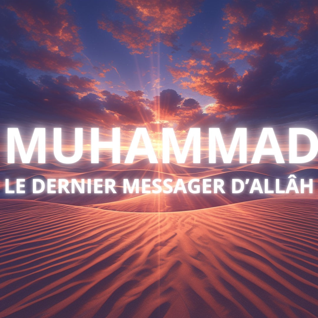 The story of Muhammad ﷺ